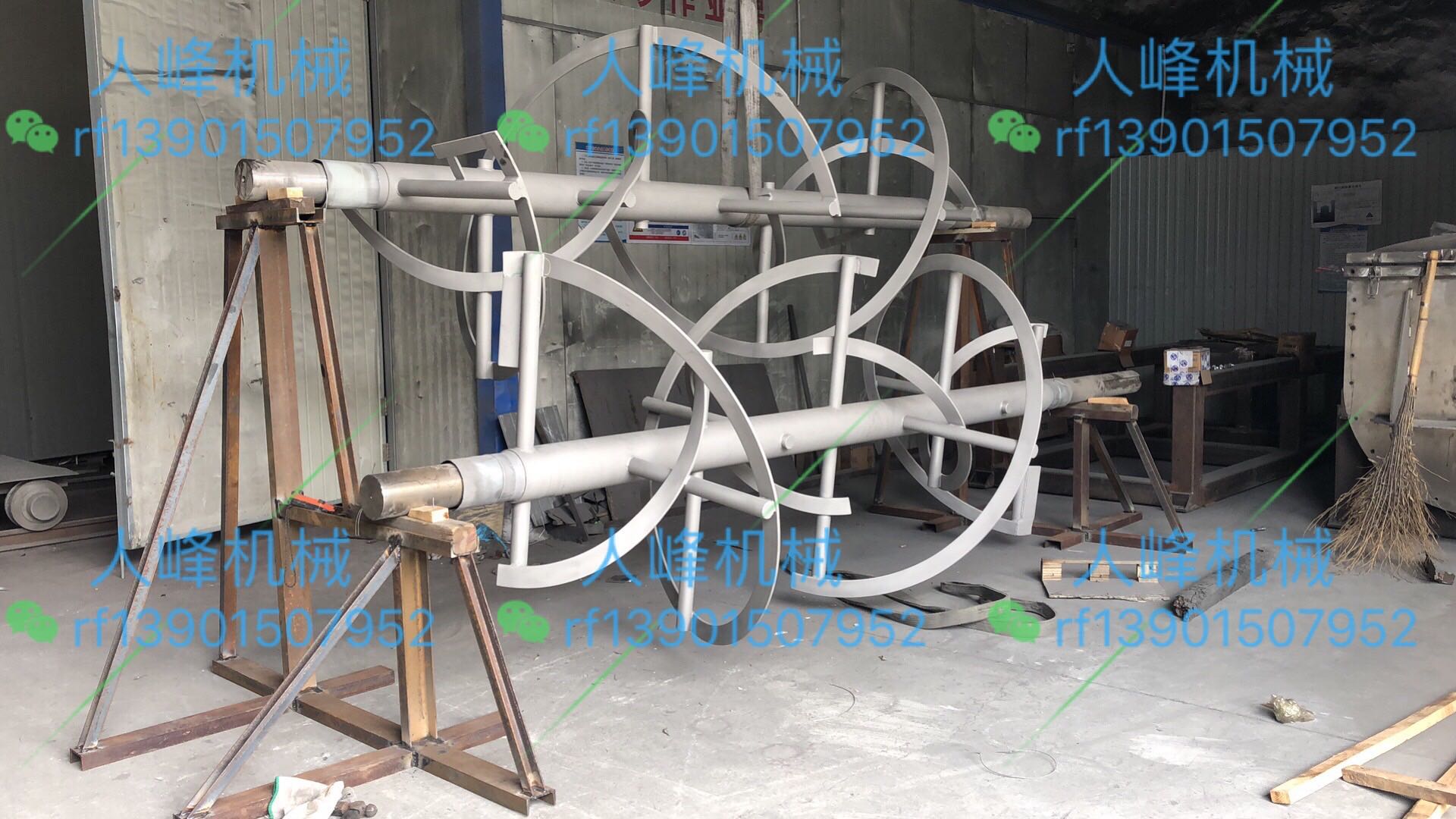 螺帶混合機